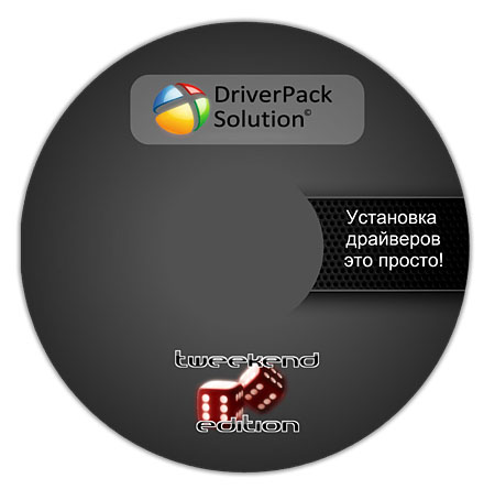 DriverPack Solution Tweekend Edition 10.11 (MULTILANG)